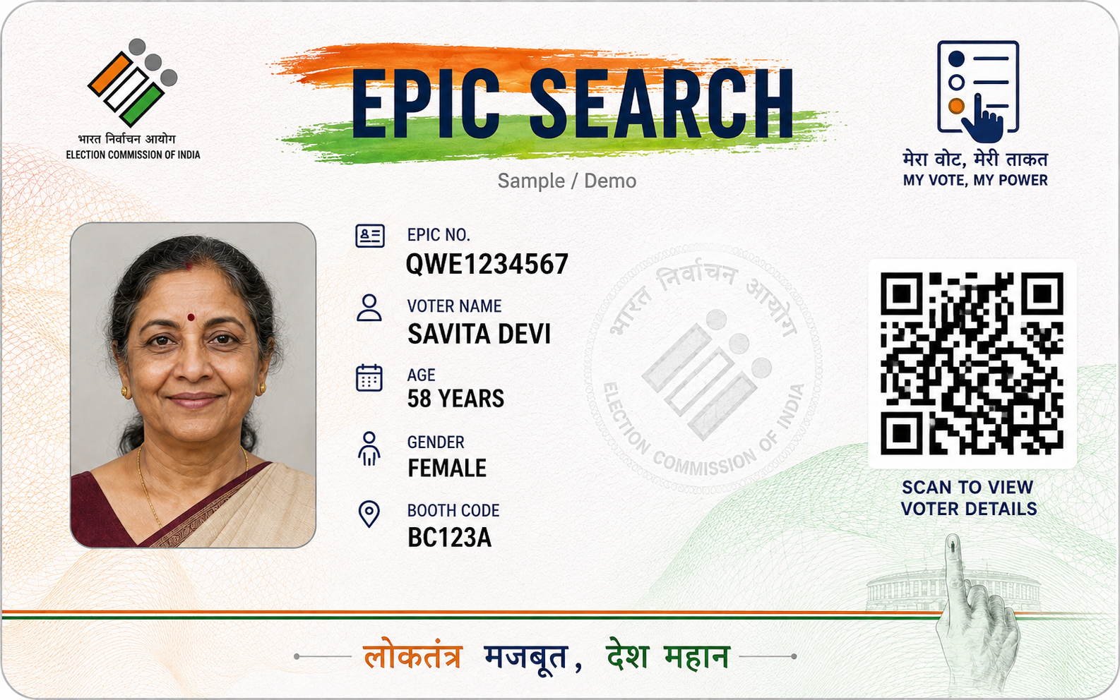 EPIC Search