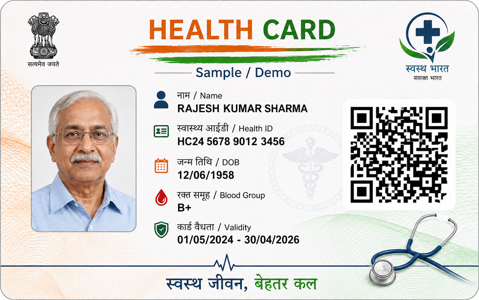 Health Card