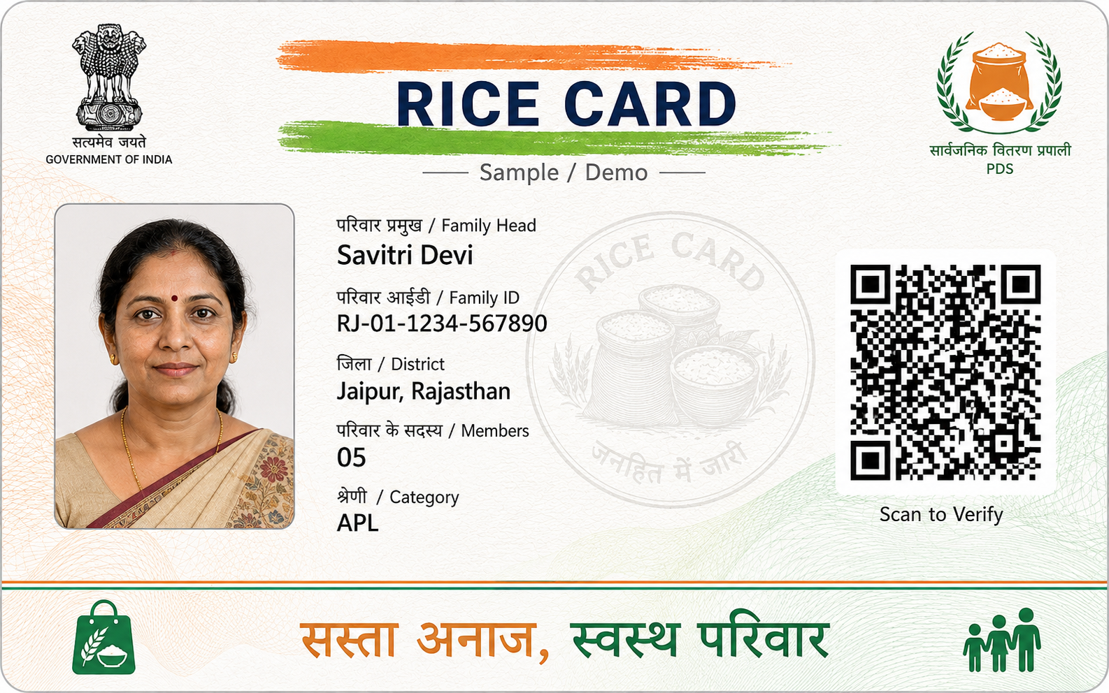 Rice Card